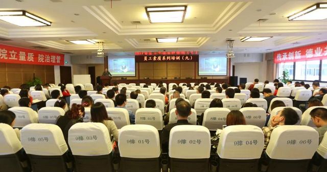 【關(guān)注】全國百強(qiáng)公布！西南醫(yī)大中醫(yī)院入選？(圖18)