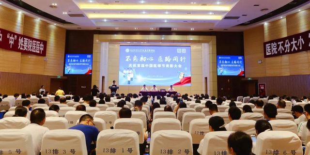 【關(guān)注】全國百強(qiáng)公布！西南醫(yī)大中醫(yī)院入選？(圖23)