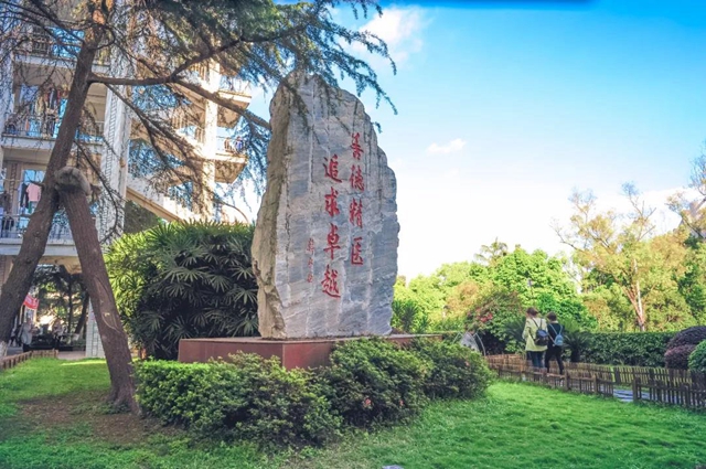 西南醫(yī)大附院位列2019屆中國醫(yī)院競爭力 · 地市級百強第23名(圖4)