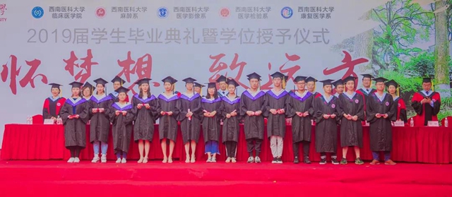 西南醫(yī)大附院位列2019屆中國醫(yī)院競爭力 · 地市級百強第23名(圖6)