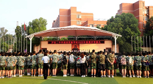 開學(xué)季即收獲季一一瀘二外“福欣醫(yī)院獎學(xué)金”發(fā)放實錄