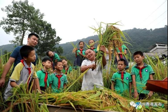 全國多家媒體共同關(guān)注|納溪這堂“開學(xué)第一課”火了！看看講些啥子？(圖7)