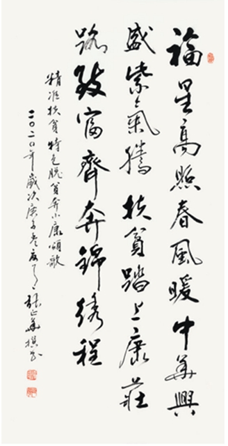 “磅礴烏蒙?奔康圓夢(mèng)”云貴川三省五市州書(shū)畫(huà)攝影聯(lián)展在瀘州舉行(圖9)
