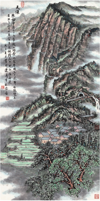 “磅礴烏蒙?奔康圓夢(mèng)”云貴川三省五市州書(shū)畫(huà)攝影聯(lián)展在瀘州舉行(圖11)