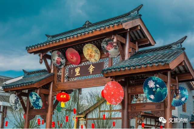 喜訊！瀘州新晉兩家國(guó)家4A級(jí)旅游景區(qū)獲授牌！(圖2)