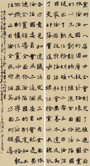 瀘州市博物館即將舉辦“共建雙城經(jīng)濟圈”書畫聯(lián)展
