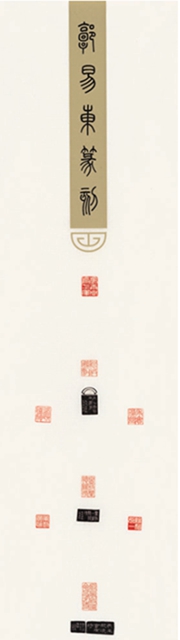 瀘州市博物館即將舉辦“共建雙城經(jīng)濟(jì)圈”書畫聯(lián)展(圖2)