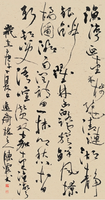 瀘州市博物館即將舉辦“共建雙城經(jīng)濟(jì)圈”書畫聯(lián)展(圖6)