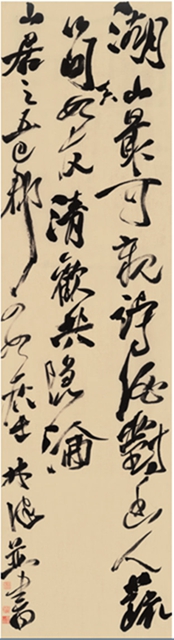 瀘州市博物館即將舉辦“共建雙城經(jīng)濟(jì)圈”書畫聯(lián)展(圖7)