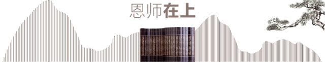 教師節(jié)特稿┃徐瀲：一棵樹(shù)走著、走著，就預(yù)示著一座座森林(圖3)