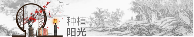 教師節(jié)特稿┃徐瀲：一棵樹(shù)走著、走著，就預(yù)示著一座座森林(圖4)