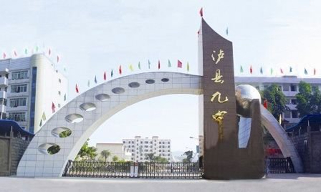 瀘州市水上運(yùn)動項目設(shè)備“艇”進(jìn)瀘縣九中(圖5)