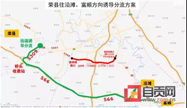 全面改造換新顏！這條道路串起了自貢經(jīng)濟(jì)的基本盤(圖12)