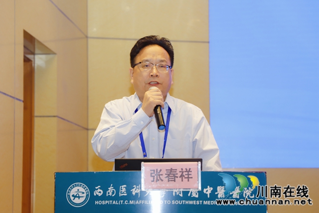 網(wǎng)絡(luò)平臺(tái)直播，3萬余人聆聽……瀘州舉辦2020年西南院士高峰論壇(圖5)