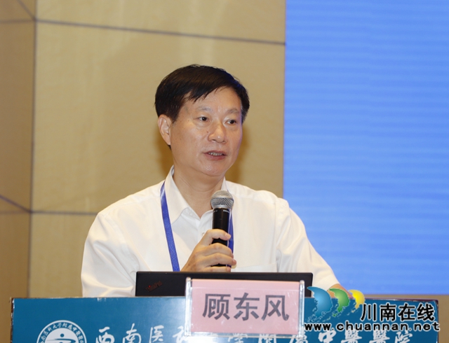 網(wǎng)絡(luò)平臺(tái)直播，3萬余人聆聽……瀘州舉辦2020年西南院士高峰論壇(圖6)