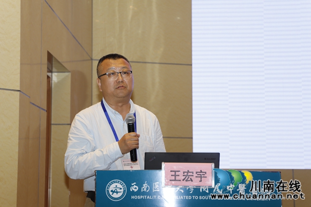 網(wǎng)絡(luò)平臺(tái)直播，3萬余人聆聽……瀘州舉辦2020年西南院士高峰論壇(圖11)