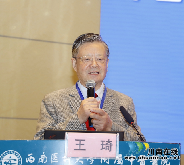 網(wǎng)絡(luò)平臺(tái)直播，3萬余人聆聽……瀘州舉辦2020年西南院士高峰論壇(圖7)