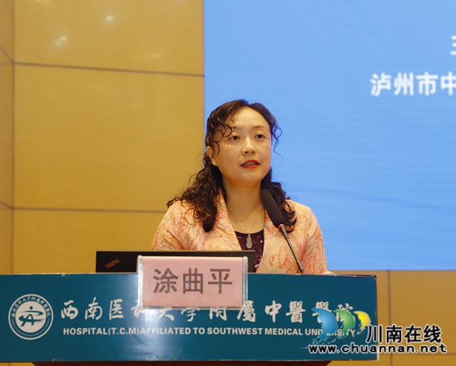 網(wǎng)絡(luò)平臺(tái)直播，3萬余人聆聽……瀘州舉辦2020年西南院士高峰論壇(圖9)