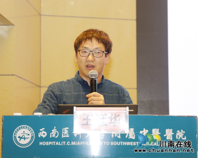 網(wǎng)絡(luò)平臺(tái)直播，3萬余人聆聽……瀘州舉辦2020年西南院士高峰論壇(圖13)
