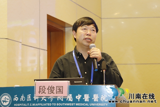 網(wǎng)絡(luò)平臺(tái)直播，3萬余人聆聽……瀘州舉辦2020年西南院士高峰論壇(圖15)