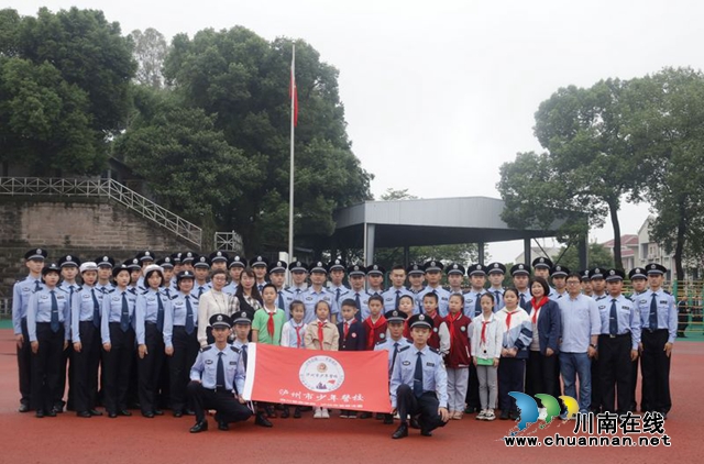 瀘州市少年警校在四川警察學(xué)院舉行授牌儀式(圖14)