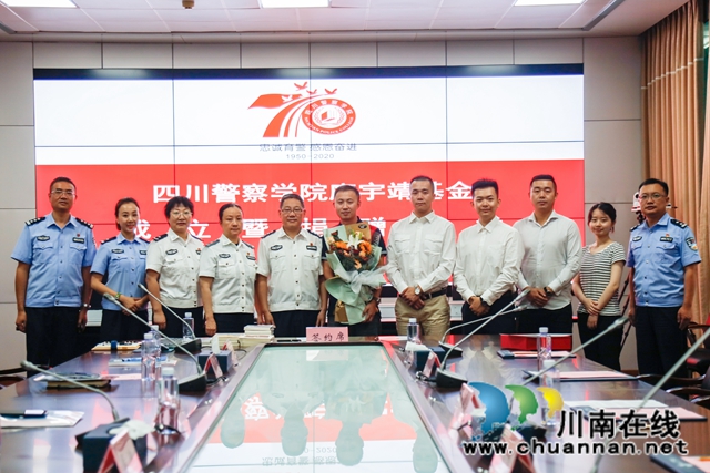 青年作家廖宇靖回四川警察學(xué)院設(shè)立專項基金用于吸引和獎勵文學(xué)創(chuàng)作人才(圖2)