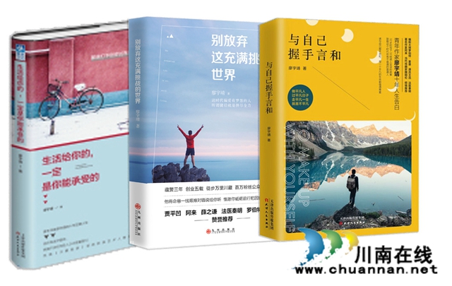 “廖宇靖基金”：激勵師弟師妹講述精彩警察故事(圖5)