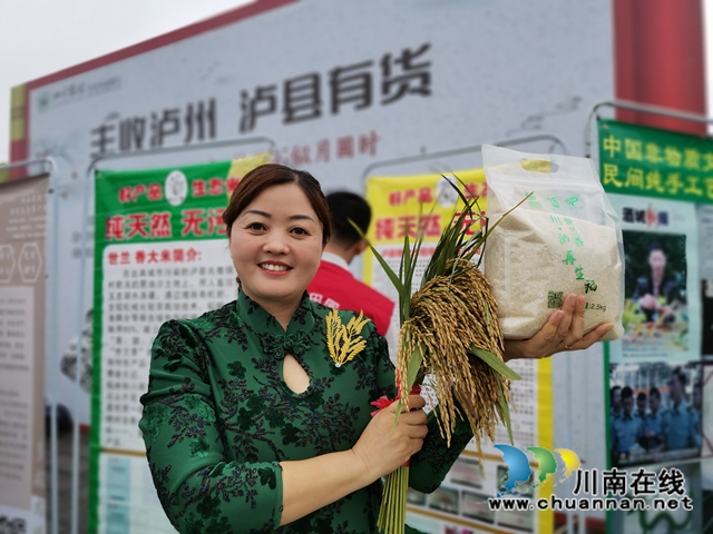 瀘州通過世界晚熟龍眼優(yōu)勢區(qū)域中心認(rèn)證(圖6)