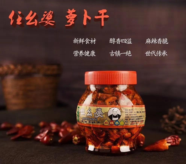 美滋滋！瀘州肥兒粉/肖鴨子/麻辣雞/畢阿婆…在一家店就能買到！(圖3)