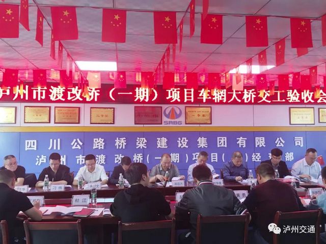 瀘州：車輞大橋正式通車試運(yùn)行 海潮沱江大橋?qū)崿F(xiàn)功能性通車