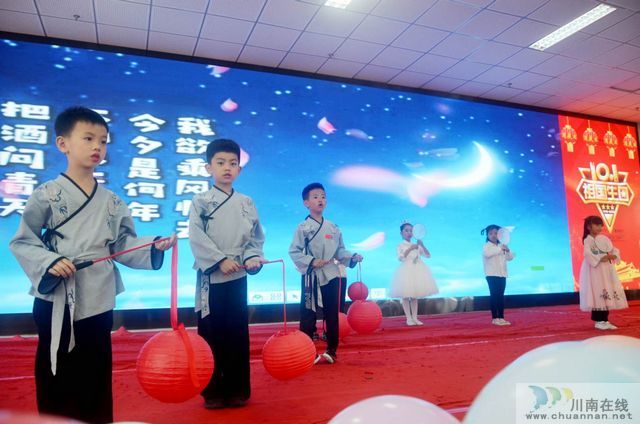 瀘州忠山學(xué)校：弘揚(yáng)傳統(tǒng)文化 表達(dá)愛(ài)國(guó)之情(圖3)