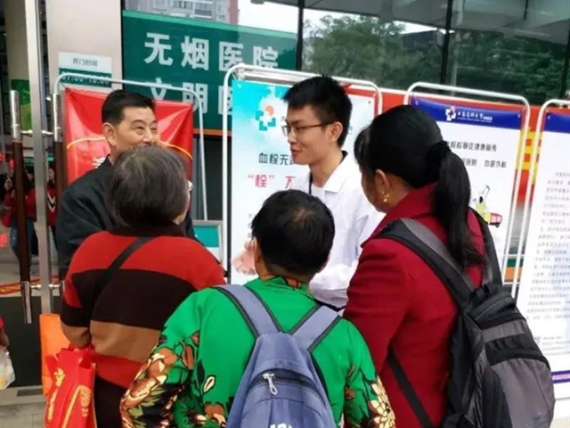 【義診預(yù)告】10月13日，預(yù)防血栓，讓生命流動(dòng)(圖4)