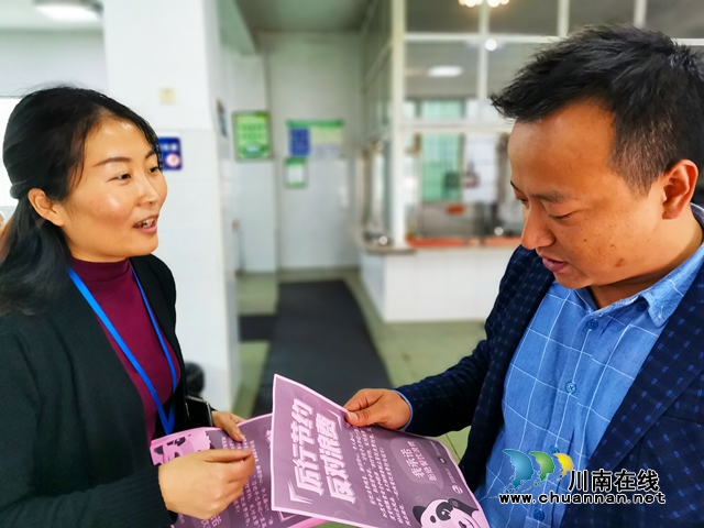 川煤芙蓉威鑫煤業(yè)黨委開展拒絕舌尖上的浪費主題宣傳活動(圖1)