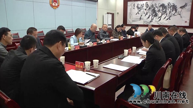 合江縣政協(xié)主席會聽取合江縣法院工作情況通報(圖2)