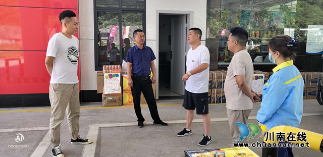 敘永縣經(jīng)濟(jì)商務(wù)科學(xué)技術(shù)局:清單制管理筑牢安全防護(hù)網(wǎng)(圖1)