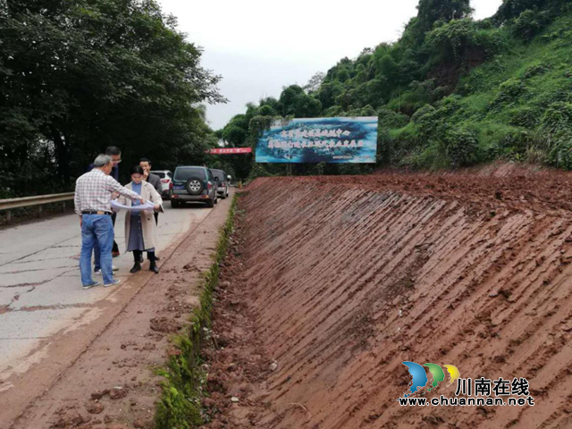 合江縣自然資源和規(guī)劃局督查白沙鎮(zhèn)廢棄礦山修復項目(圖1)