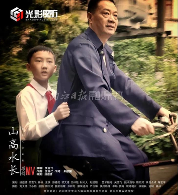 名人遺作+甜城美景！這首老歌，把內(nèi)江唱紅了