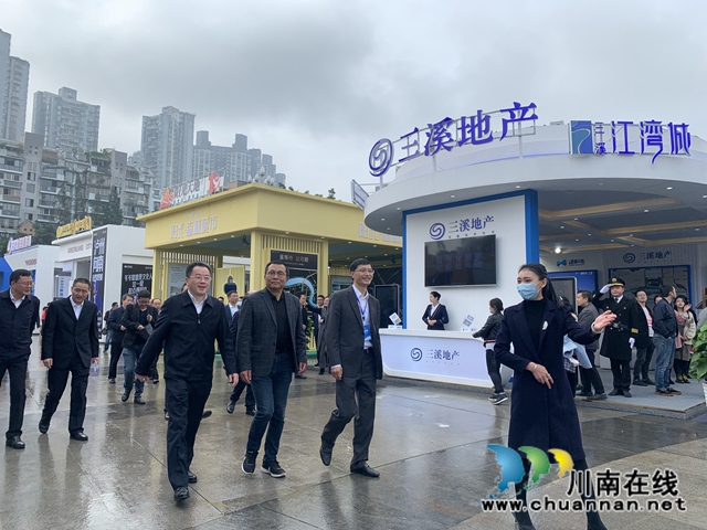 重磅合作！川渝兩地房地產(chǎn)展示平臺在瀘州正式上線(圖9)