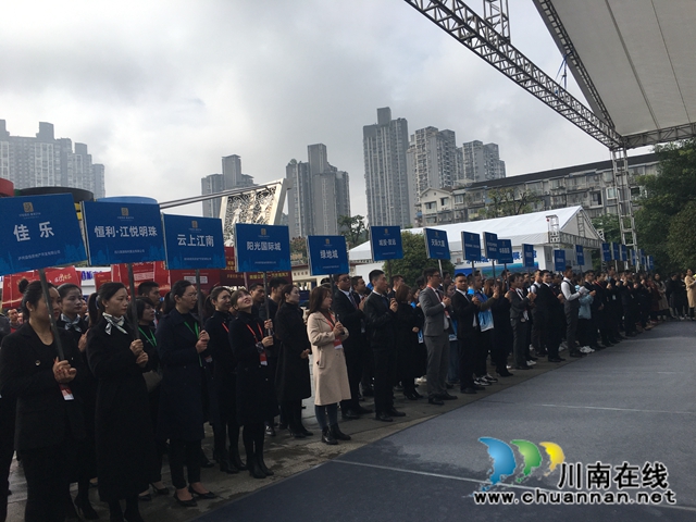 重磅合作！川渝兩地房地產(chǎn)展示平臺在瀘州正式上線(圖11)