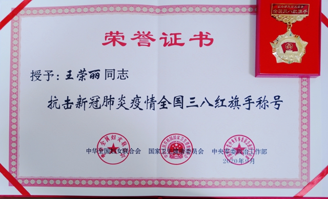 這一國家級榮譽實至名歸，祝賀她！(圖1)