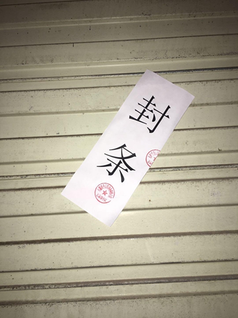 古藺一理療店發(fā)生命案：死者為一男一女，警方正在調(diào)查(圖2)