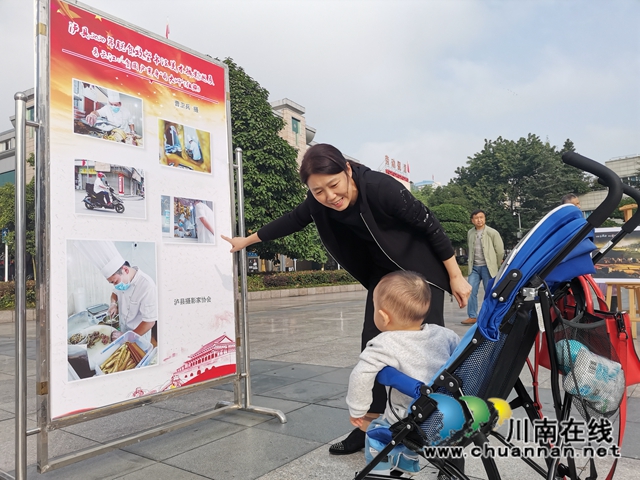 瀘縣舉辦2020年“決戰(zhàn)脫貧堅(jiān)、決勝全面小康”美術(shù)、書法、攝影展(圖4)