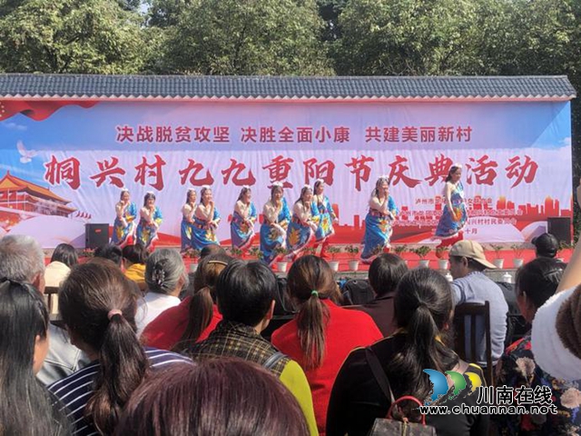 龍馬潭區(qū)特興街道舉辦“九九重陽(yáng)節(jié)慶典” 800余名老人參加(圖5)