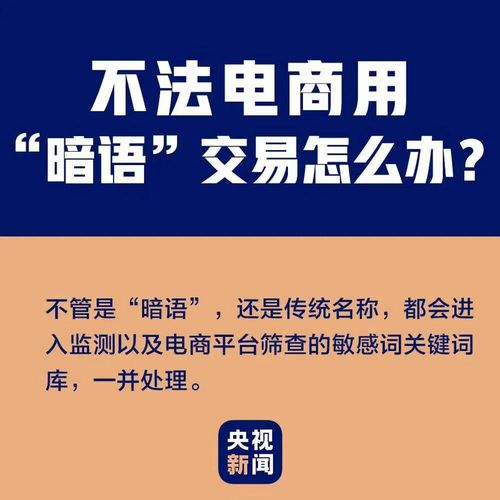 自貢一男子在抖音炫耀剮殺果子貍，結果......(圖6)