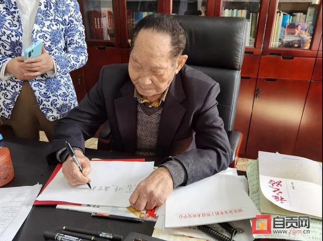 厲害了！袁隆平親筆題字——富順，再生稻之鄉(xiāng)(圖2)