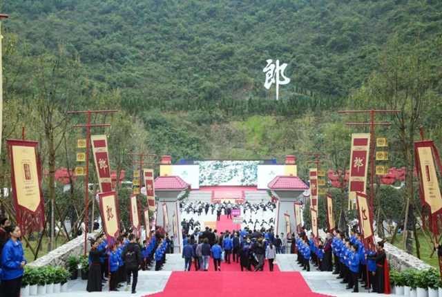 郎酒重陽下沙丨吳家溝生態(tài)釀酒區(qū)啟用，董卿來現(xiàn)場了！(圖16)