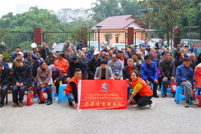 江陽區(qū)新聯(lián)會在江北鎮(zhèn)敬老院舉辦“伴晚義倉”公益活動(圖5)