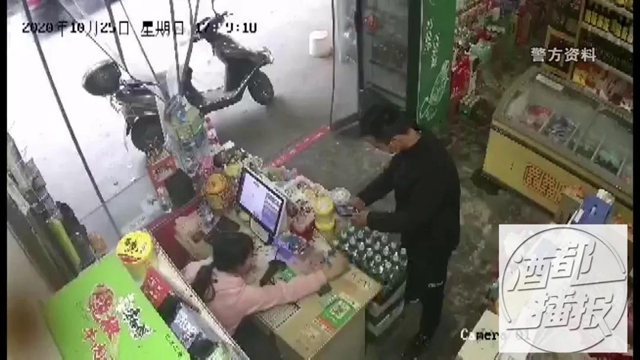 警惕！宜賓街頭已出現(xiàn)這樣的詐騙行為，專找這些店鋪下手(圖5)