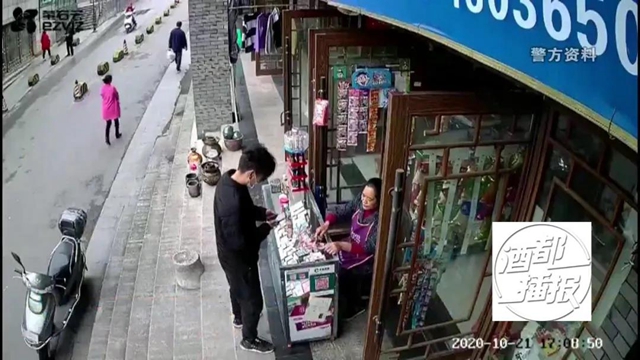 警惕！宜賓街頭已出現(xiàn)這樣的詐騙行為，專找這些店鋪下手(圖6)