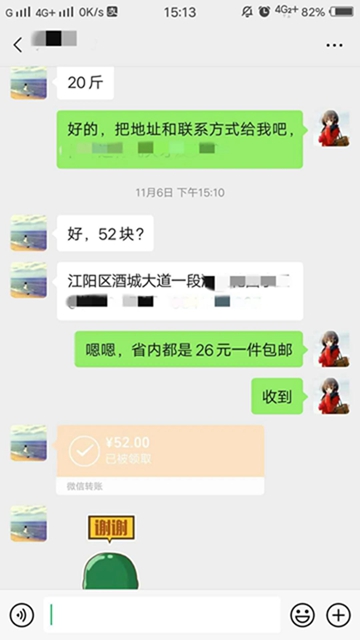 雙十一 | 鹽源蘋果，爆單啦！(圖13)